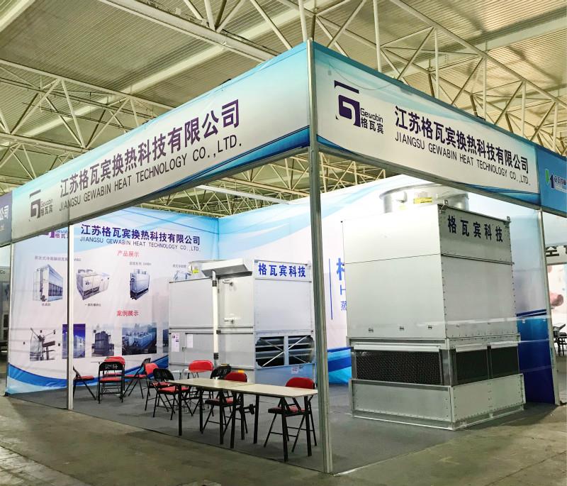 2019 Refrigeration Exhibition (Linyi) Ended Successfully!